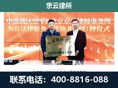 定州-专业拆迁律所