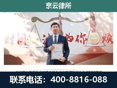 定州-专业拆迁律所