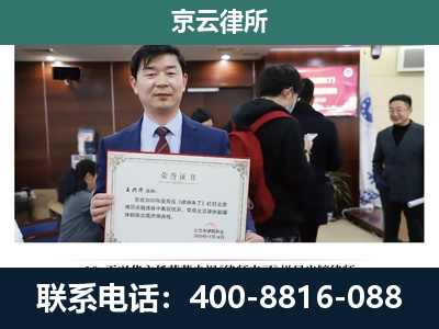 定州-企业厂房拆迁律师