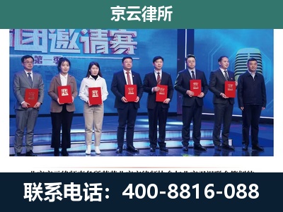 定州-专业拆迁律师