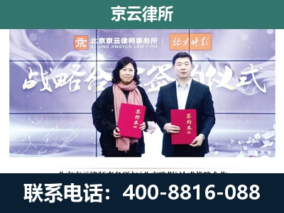 定州-专业拆迁律所