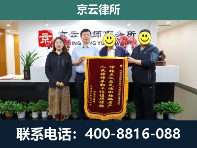 定州-企业拆迁律师