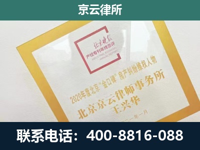 定州-企业征地维权律师