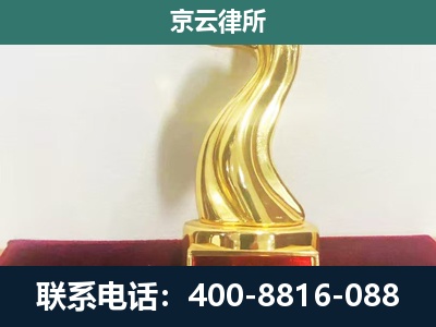 定州-企业拆迁补偿律师
