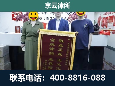 定州-企业拆迁纠纷律师